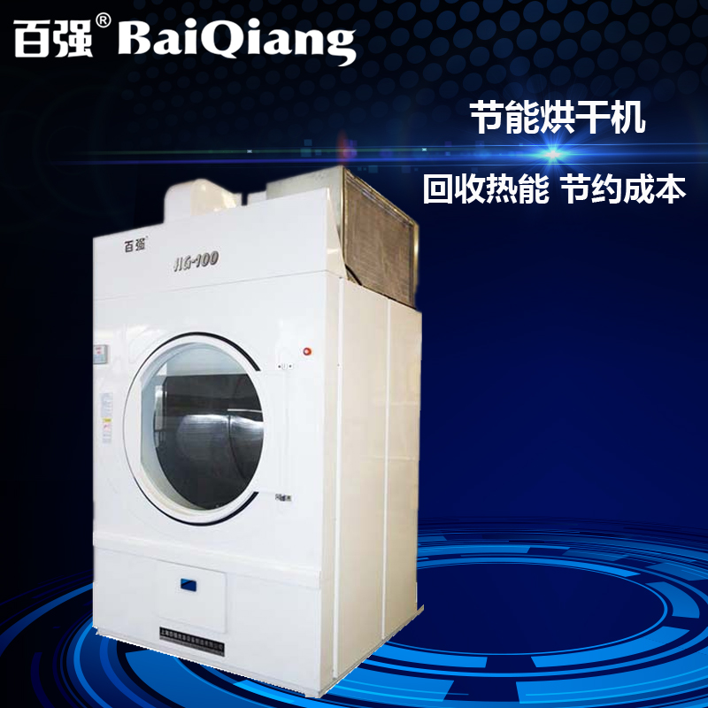 普知！百強(qiáng)洗滌設(shè)備有哪些分別用于哪些行業(yè)